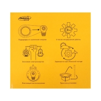 Садовый светильник на солнечной батарее &laquo;Большой шар&raquo;, 20&times;42&times;20 см, 4 LED, свечение тёплое белое