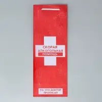 Пакет подарочный под бутылку, упаковка, &laquo;Алкопомощь&raquo;, 36 х 13 х 10 см