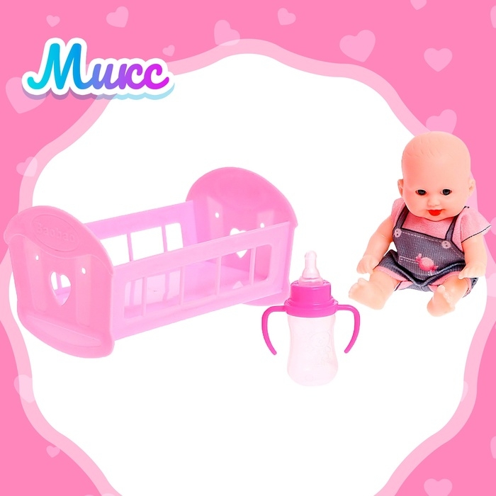 Пупс &laquo;Саша&raquo; с аксессуарами, МИКС