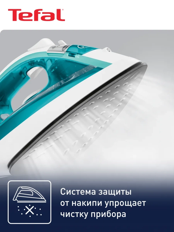 Паровой утюг Virtuo FV1R10F1, 2000 Вт