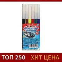 Фломастеры 6 цветов Calligrata &laquo;Машинка&raquo;, невентилируемый колпачок