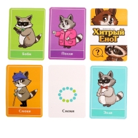 Настольная игра "Хитрый Енот"