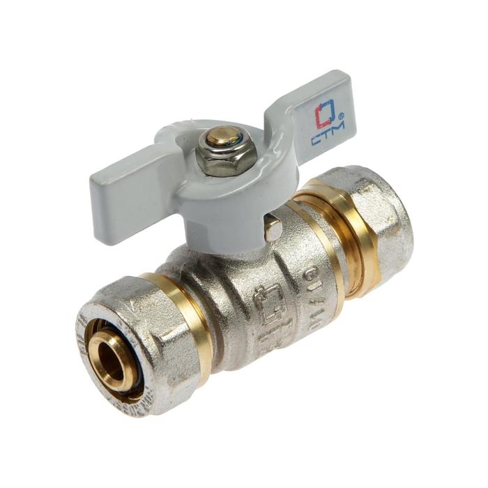 Кран шаровой Кран шаровой "СТМ" СТАНДАРТ, 16 х 16 мм, цанга/цанга, бабочка