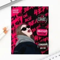 Значок закатной &laquo;Ой все&raquo;, набор 3 шт., d=25мм.