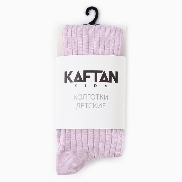 Колготки детские KAFTAN Колготки детские KAFTAN "BASIC", 116-122 см, цвет лиловый