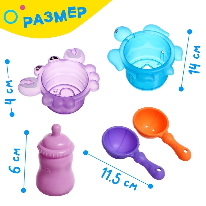 Набор игрушек для купания &laquo;Подводный мир&raquo;, 11 предметов, МИКС