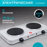 Электроплитка настольная