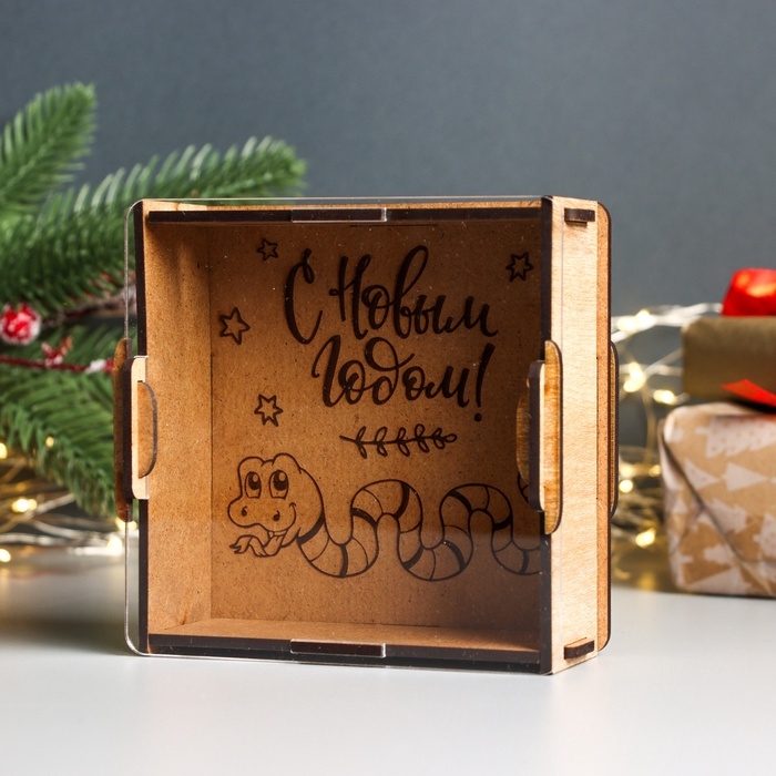 Новогодняя копилка с акрилом Новогодняя копилка с акрилом "Змея. С Новым годом" 12х12х4 см