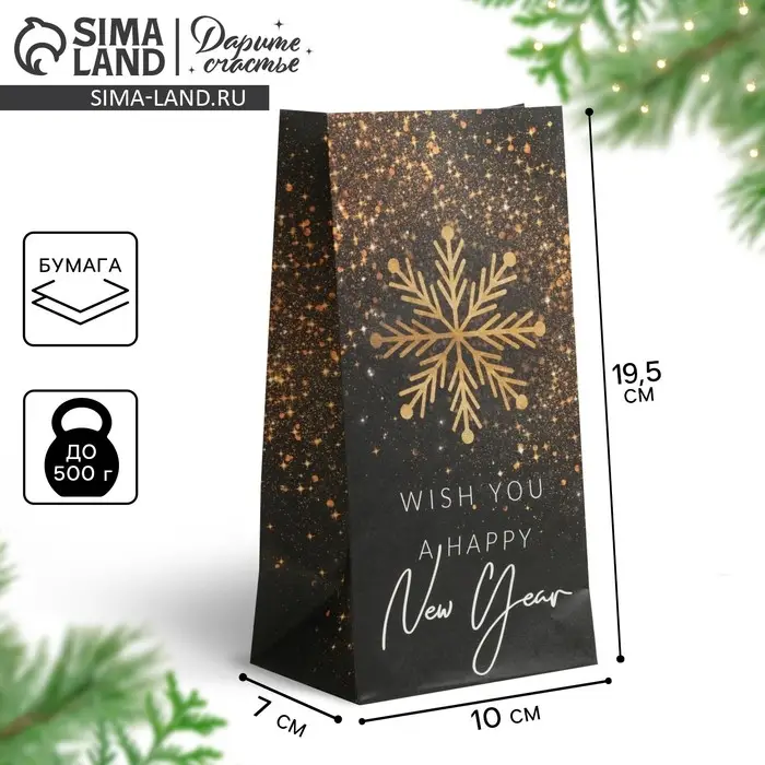 Пакет без ручек &laquo;Золото&raquo;, 10 х 19,5 х 7 см