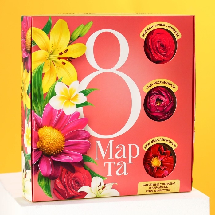 Набор &laquo;8 марта&raquo;, чай со вкусом ваниль и карамель 50 г., кофе со вкусом аммаретто 30 г., крем-мёд с апельсином 30 г., крем-мёд с малиной 30 г., варенье из шишек с клюквой 30 г.