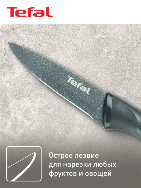 Нож для овощей Fresh Kitchen K1220604, 9 см
