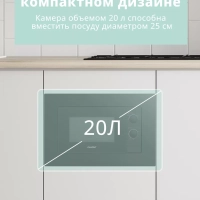 Встраиваемая микроволновая печь CBM2000B, 20 л, 5 мощностей