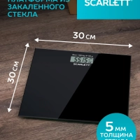 Весы напольные электронные SC-BS33E036