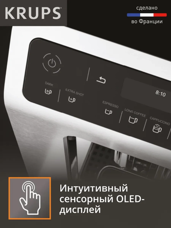 Автоматическая кофемашина Evidence EA891C10