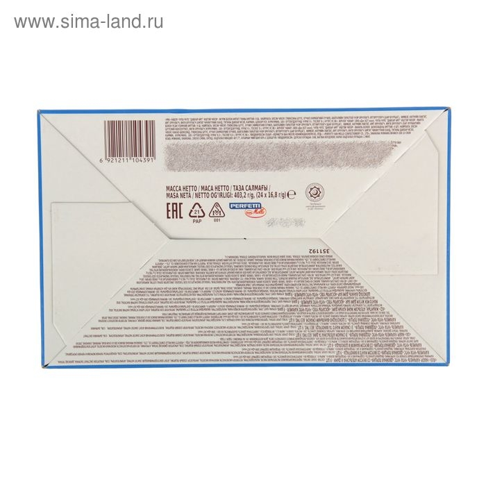 Карамель Сhupa-Сhups &laquo;Двойная порция&raquo;, ассорти, 16.8 г