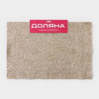 Салфетки сервировочные на стол Доляна &laquo;Соломка&raquo;, 30&times;45 см, 4 шт, золотые