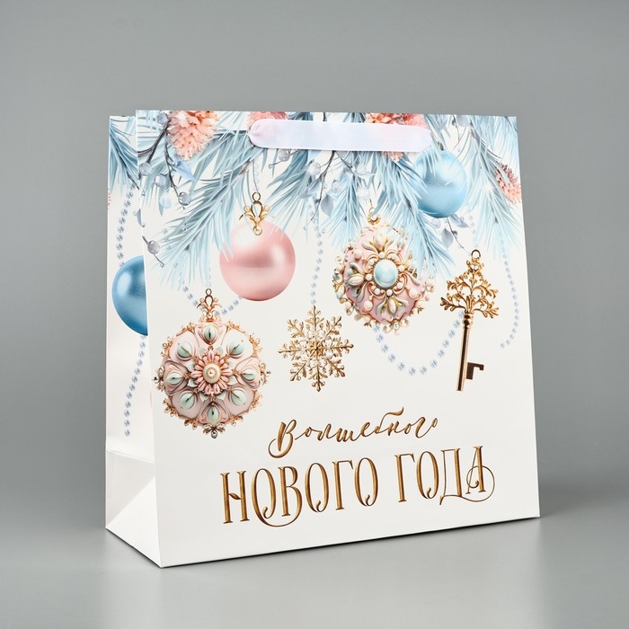 Пакет подарочный новогодний ламинированный квадратный &laquo;Волшебный праздник&raquo;, 30 х 30 х 12 см , Новый год