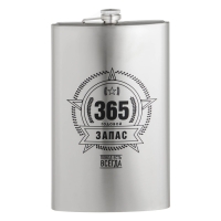 Фляжка для алкоголя и воды "Запас", нержавеющая сталь, подарочная, армейская, 1.92 л, 64 oz