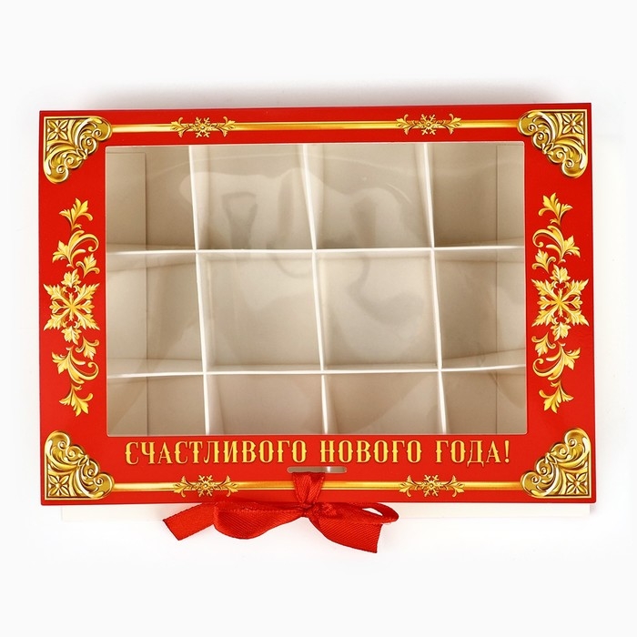 Коробка под 12 конфет с ячейками «Дедушка Мороз» 18.8 х 13.5 х 3.5 см, Новый год Коробка под 12 конфет с ячейками «Дедушка Мороз» 18.8 х 13.5 х 3.5 см, Новый год