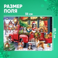 Пазл «Пушистый Новый год», 260 элементов, большая коробка Пазл «Пушистый Новый год», 260 элементов, большая коробка