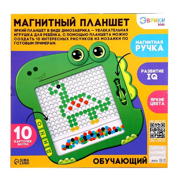 Магнитный планшет для рисования &laquo;Динозаврик&raquo;, мозаика, 10 карточек