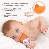 Прорезыватель-рукавичка &laquo;Лисичка&raquo;, Крошка Я