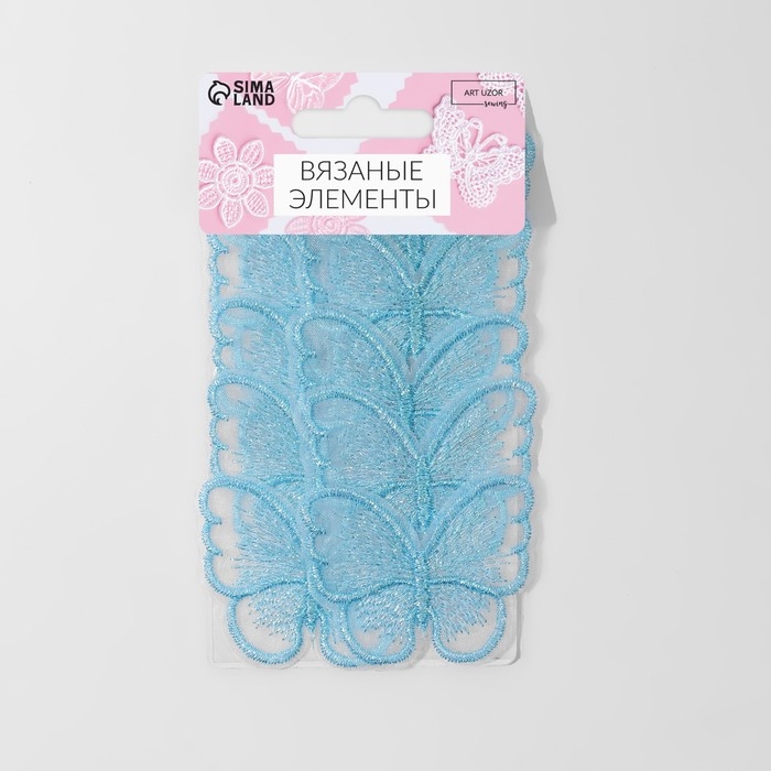 Вязаные элементы &laquo;Бабочки&raquo;, 5,5 &times; 4 см, 10 шт, цвет голубой/хамелеон