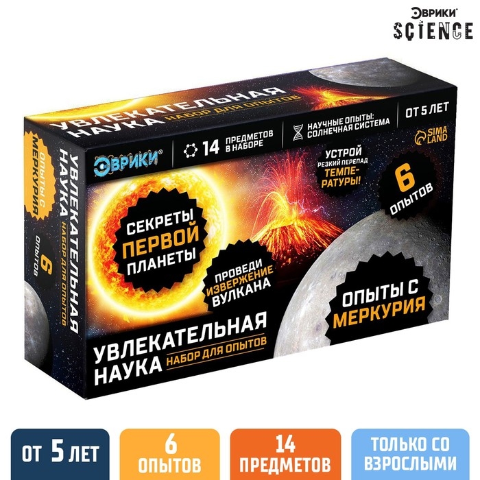 Набор для опытов &laquo;Увлекательная наука: Опыты с Меркурия&raquo;, 6 опытов, 14 предметов