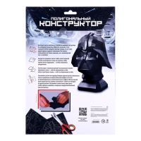 Полигональный конструктор &laquo;Космический злодей&raquo;, 125 деталей