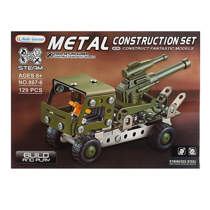 Конструктор металлический &laquo;Ракетная установка&raquo;, 129 деталей
