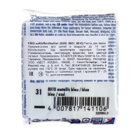 Пластика-полимерная глина запекаемая 57г FIMO effect синий металлик 8010-31 Пластика-полимерная глина запекаемая 57г FIMO effect синий металлик 8010-31