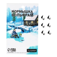 Мормышка Хрень чёрная + шар серебро, вес 0.4 г Мормышка Хрень чёрная + шар серебро, вес 0.4 г