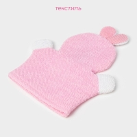 Мочалка - варежка детская для купания Доляна &laquo;Зайка&raquo;, 23 см