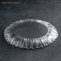 Тарелка стеклянная Aurora, d=20,5 см, цвет прозрачный