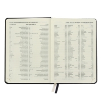 Ежедневник датированный 2024 A5 176 листов, deVENTE.Emblem, твёрдая обложка из искусственной кожи, ляссе, кремовый блок 70 г/м2, чёрный