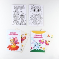 Набор для декорирования подарков из бумаги &laquo;Праздник весны!&raquo;