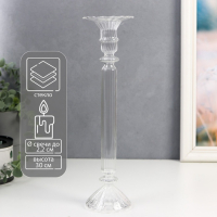 Подсвечник стекло на 1 свечу "Аверон" прозрачный 30х7,5х7,5 см