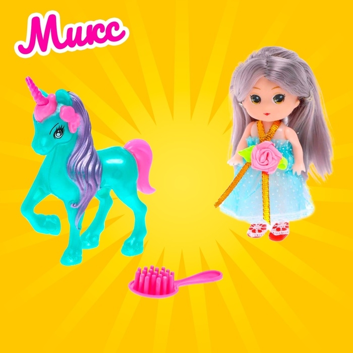 Кукла малышка &laquo;Софи&raquo; с единорогом и аксессуарами, МИКС