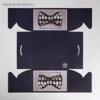 Коробка для капкейков, кондитерская упаковка, 4 ячейки &laquo;Подарок для тебя&raquo;, 16 х 16 х 10 см