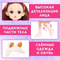 Кукла-сюрприз модная шарнирная &laquo;Мэй-тян&raquo;, МИКС