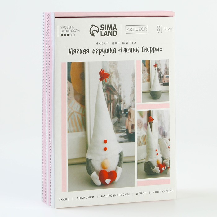 Набор для шитья. Интерьерная кукла своими руками &laquo;Гномик Снорри&raquo;, 30 см