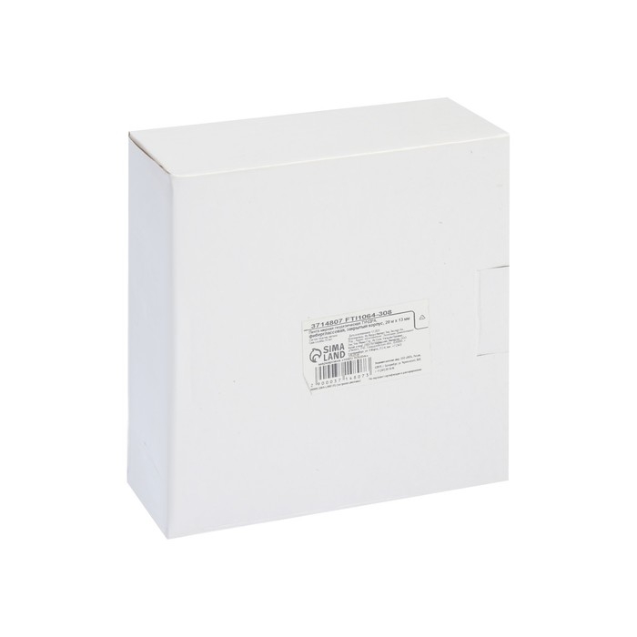 Рулетка геодезическая ТУНДРА, фиберглассовая лента, закрытый корпус, 20 м х 13 мм