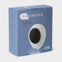 Дозатор - диспенсер для мыла SAVANNA, сенсорный, 300 мл, цвет белый