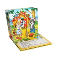 Книжка-панорамка 3D &laquo;Теремок&raquo; 12 стр.