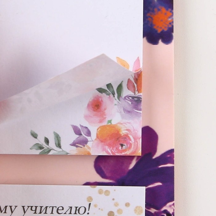 Подарочный набор: ежедневник, стикеры, ручка шариковая, синяя паста «Любимому учителю» Подарочный набор: ежедневник, стикеры, ручка шариковая, синяя паста «Любимому учителю»