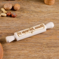 Скалка с надписью "Ну здравствуй, милый!", берёза, 21,5&times;3,5 см