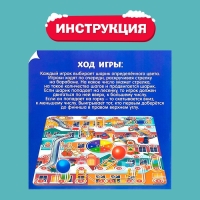 Настольная игра-бродилка «Снеговики, вперёд!», 2-4 игрока, 4+ Настольная игра-бродилка «Снеговики, вперёд!», 2-4 игрока, 4+