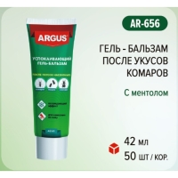 Гель-бальзам после укусов ARGUS 42 мл туба Гель-бальзам после укусов ARGUS 42 мл туба