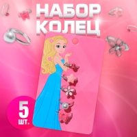 Набор детских колец «Выбражулька» красота, форма МИКС, цвет розовый Набор детских колец «Выбражулька» красота, форма МИКС, цвет розовый