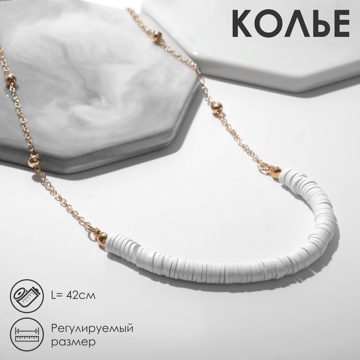 Колье &laquo;Перламутр&raquo; майя, цвет белый в золоте, 42 см